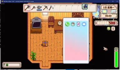Stardew Valley Theme Ringtone Download .